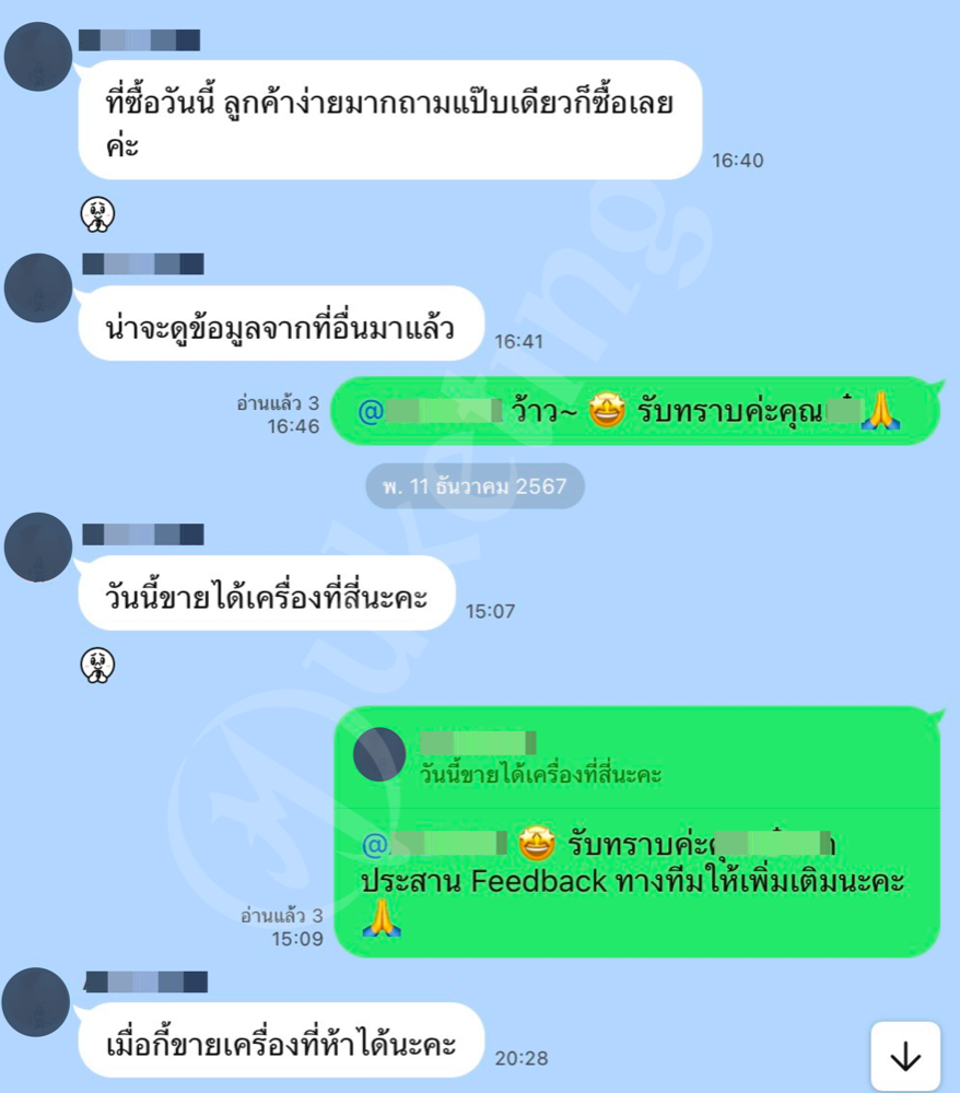 รีวิวลูกค้า Muketing Agency — ความไว้วางใจบริการยิงแอด 11